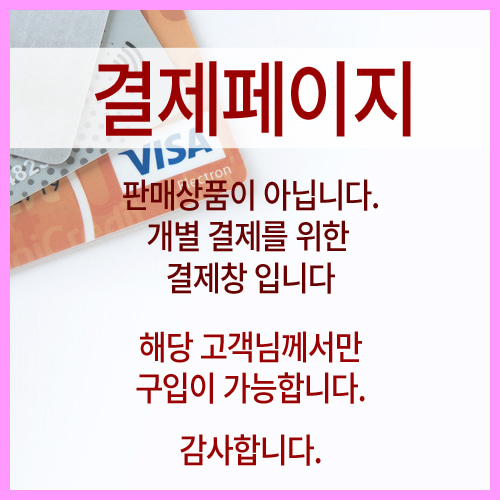 ▶Marsden Road public school (Hanbok - 14 pieces / Hanbok accessories - 14 pieces)